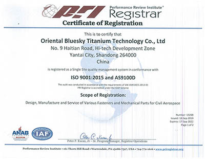 ISO9001 2015 + AS9100D质量体系认证